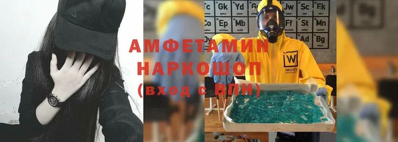 Амфетамин Premium  площадка официальный сайт  Пятигорск 