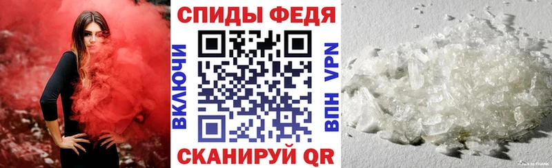 Amphetamine VHQ  купить наркоту  Пятигорск 