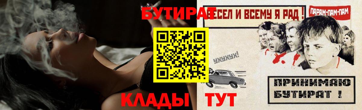 Меф кристаллы  COCAIN  Вход с VPN  Пятигорск  Каннабис  Бошки Шишки 