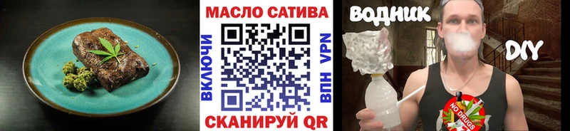 Cannafood марихуана  Пятигорск 