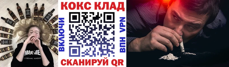КОКАИН Fish Scale  Пятигорск 