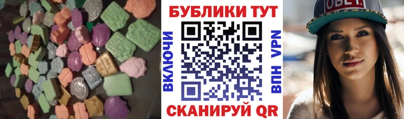 MEGA как зайти  купить наркотики сайты  маркетплейс как зайти  ЭКСТАЗИ 280мг  Пятигорск 