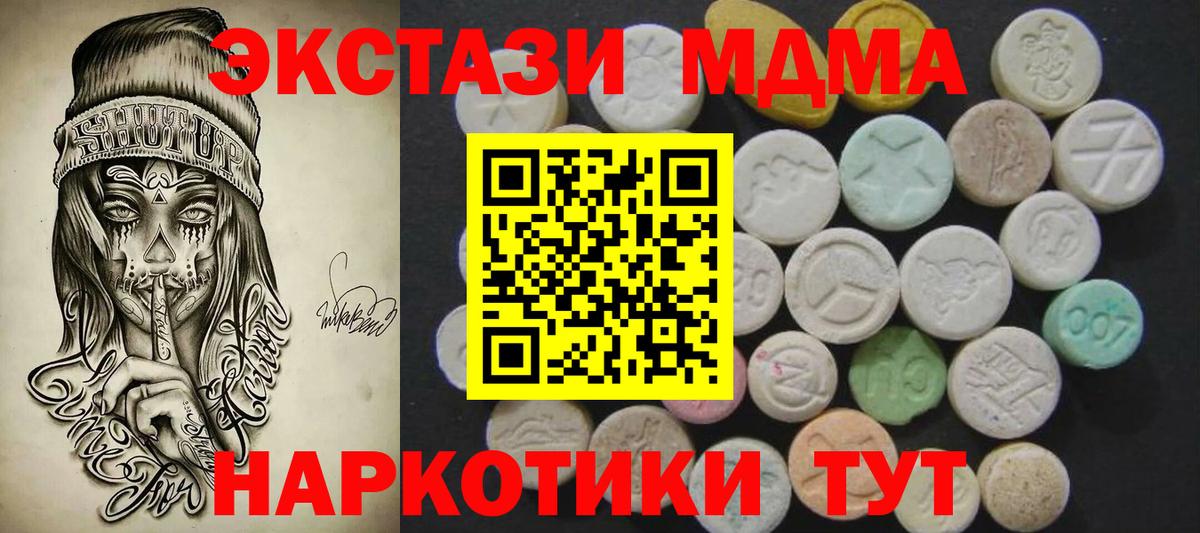 Бошки Шишки Пятигорск