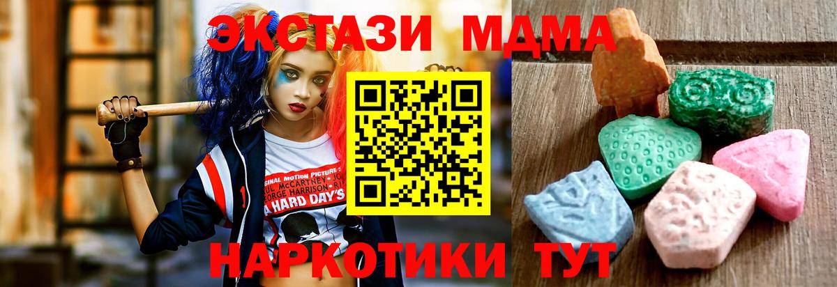 Пятигорск  Ecstasy louis Vuitton  Вход с VPN  Экстази  Экстази Cube 