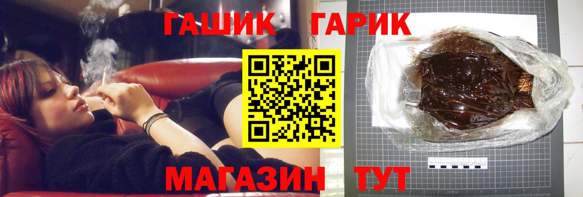 ГАШИШ VHQ  ГАШИШ ice o lator  Гашиш  Пятигорск 