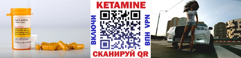где найти наркотики  Пятигорск  Кетамин VHQ 
