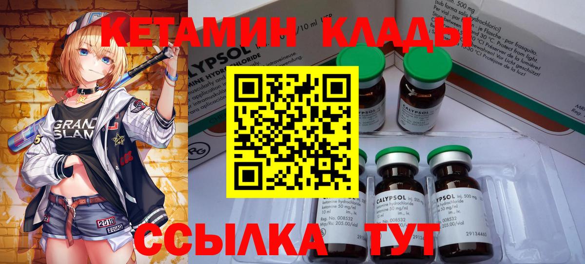 Альфа ПВП Пятигорск