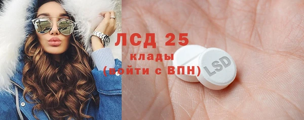 мефедрон мука Гусь-Хрустальный
