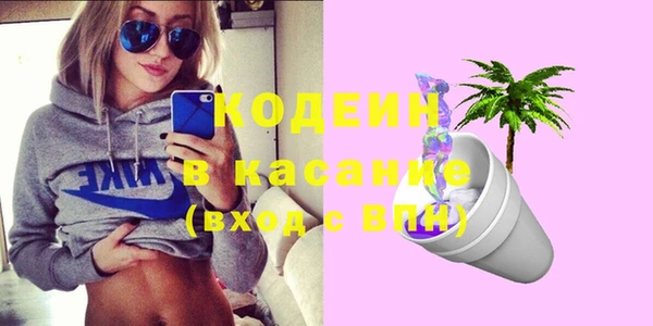 марихуана Новодвинск