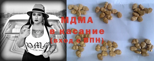 герыч Новозыбков