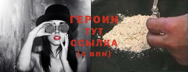 герыч Новозыбков