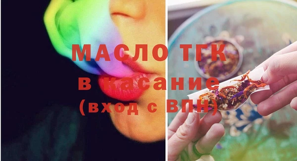 герыч Новозыбков