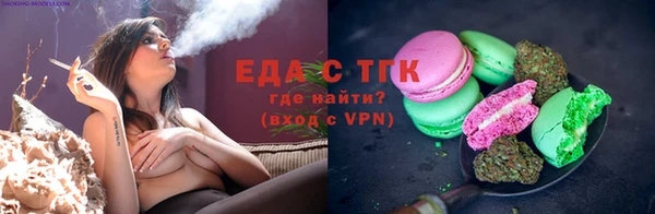 герыч Новозыбков