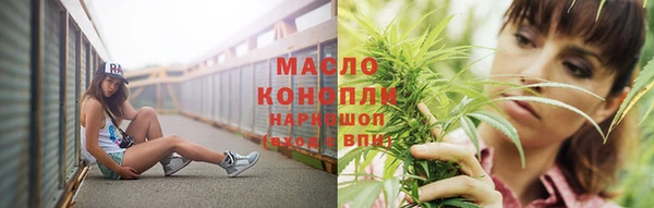 марихуана Новодвинск