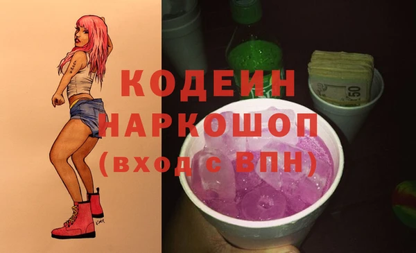 герыч Новозыбков