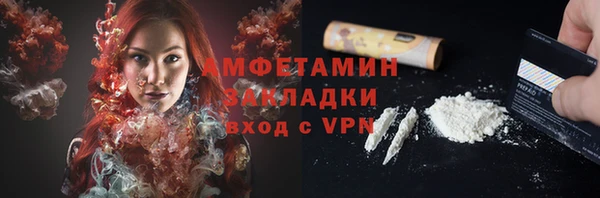 кокаин Гусев
