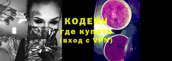 герыч Новозыбков