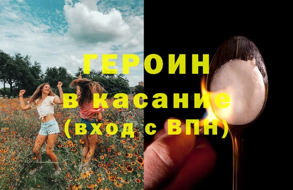 марихуана Новодвинск