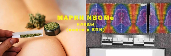 герыч Новозыбков