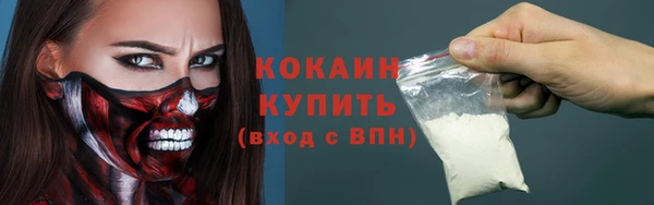 герыч Новозыбков