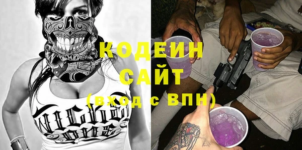 герыч Новозыбков