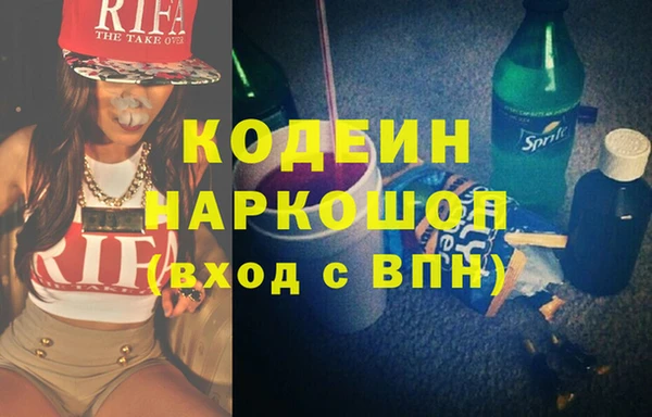 сатива Кущёвская