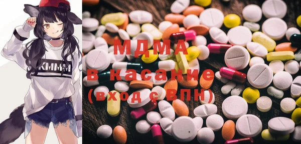 марихуана Новодвинск