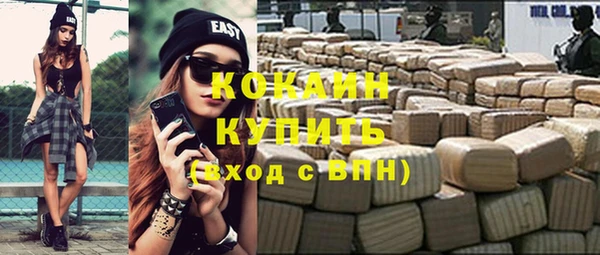 скорость Новокубанск