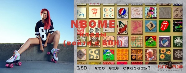 MDMA Александровское