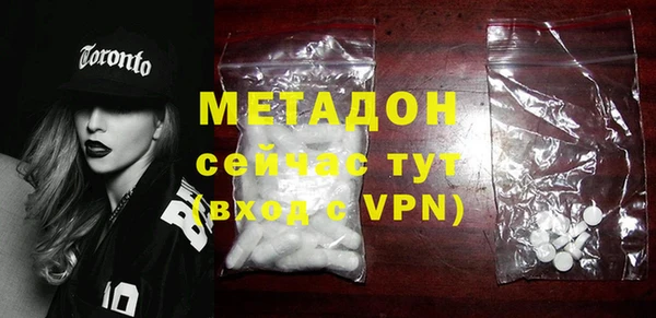 кокаин перу Гусиноозёрск
