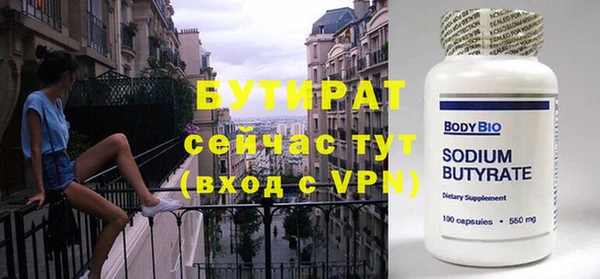 марихуана Новодвинск