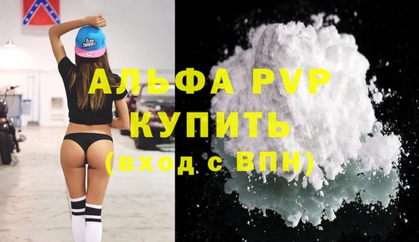 марихуана Новодвинск
