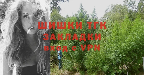 марихуана Новодвинск