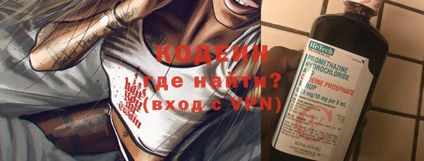 герыч Новозыбков