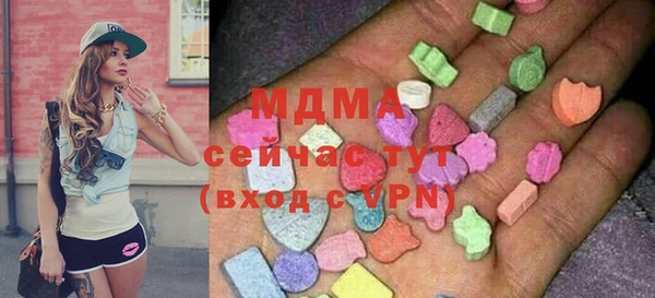 герыч Новозыбков