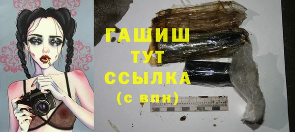 герыч Новозыбков