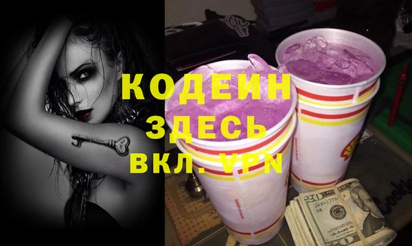 скорость Новокубанск