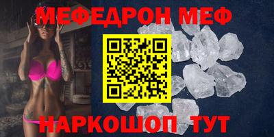 стафф Гусиноозёрск