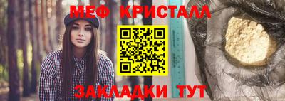 стафф Гусиноозёрск