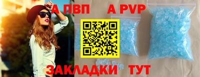 стафф Гусиноозёрск