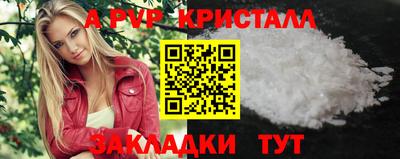 стафф Гусиноозёрск
