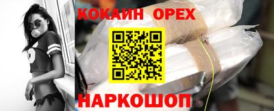 тгк Гусев