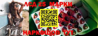 стафф Гусиноозёрск