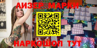 стафф Гусиноозёрск