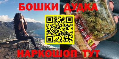 стафф Гусиноозёрск