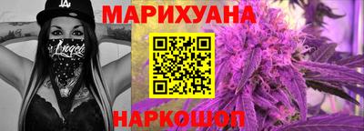 дистиллят марихуана Гусь-Хрустальный