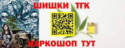дистиллят марихуана Гусь-Хрустальный