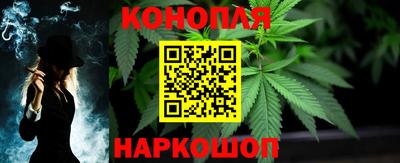 стафф Гусиноозёрск