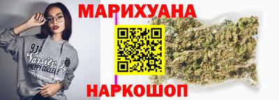 стафф Гусиноозёрск