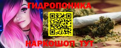 стафф Гусиноозёрск